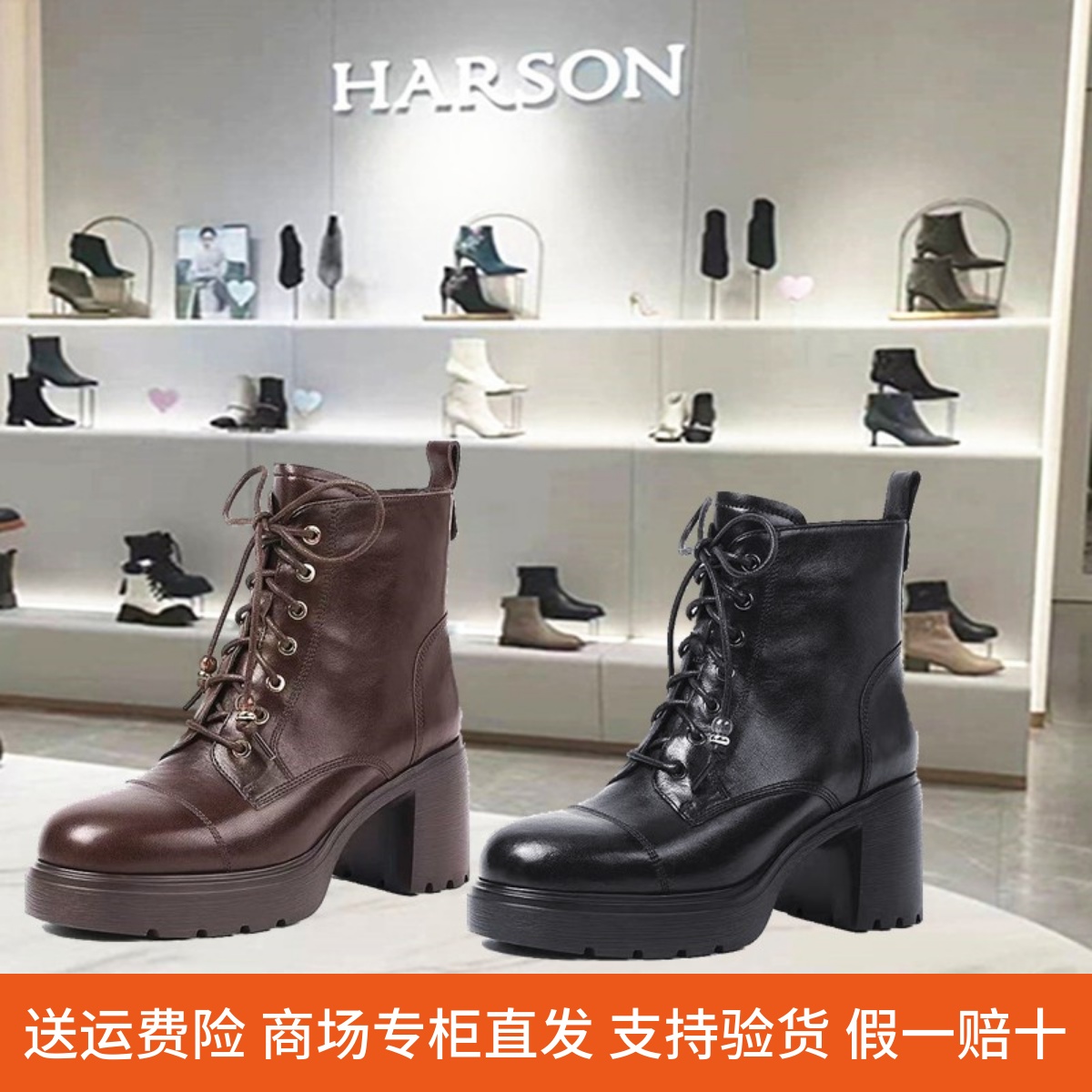 专柜正品代购哈森马丁靴