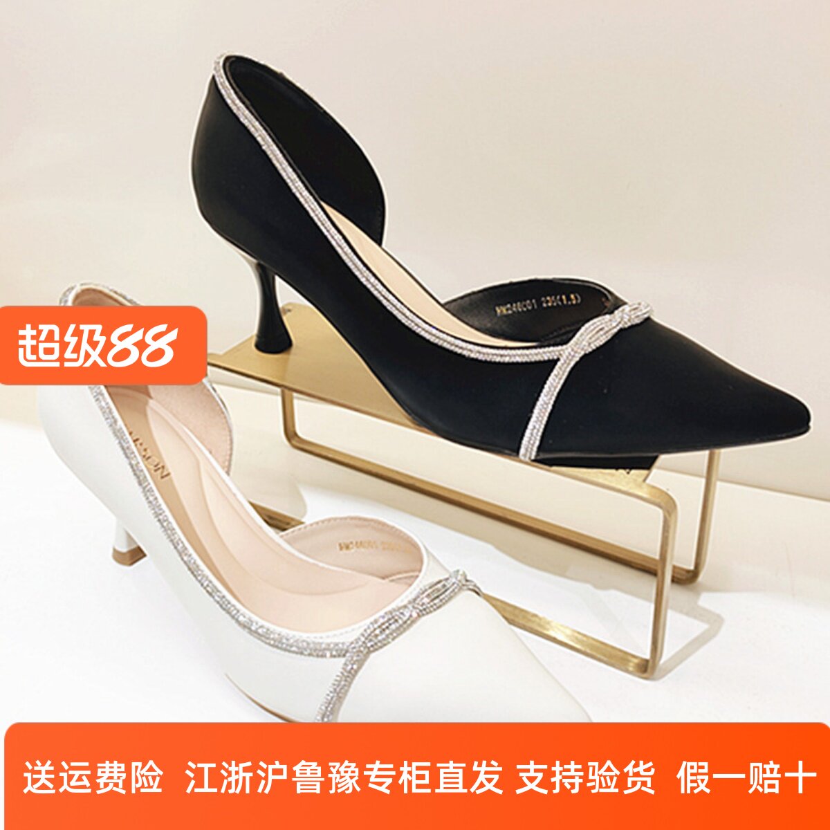 专柜正品代购哈森凉鞋图片