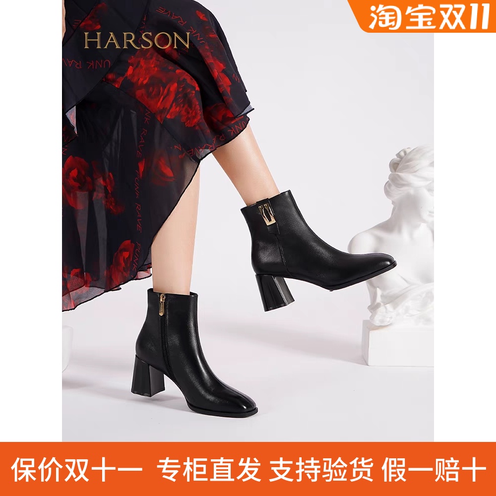 商场同款哈森冬季圆头舒适短靴