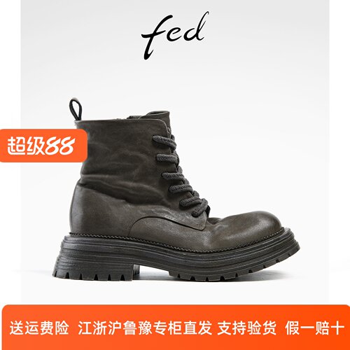 fed粗跟短靴冬季新款靴子厚底马丁靴工装短筒靴女款R0913-ZCA258