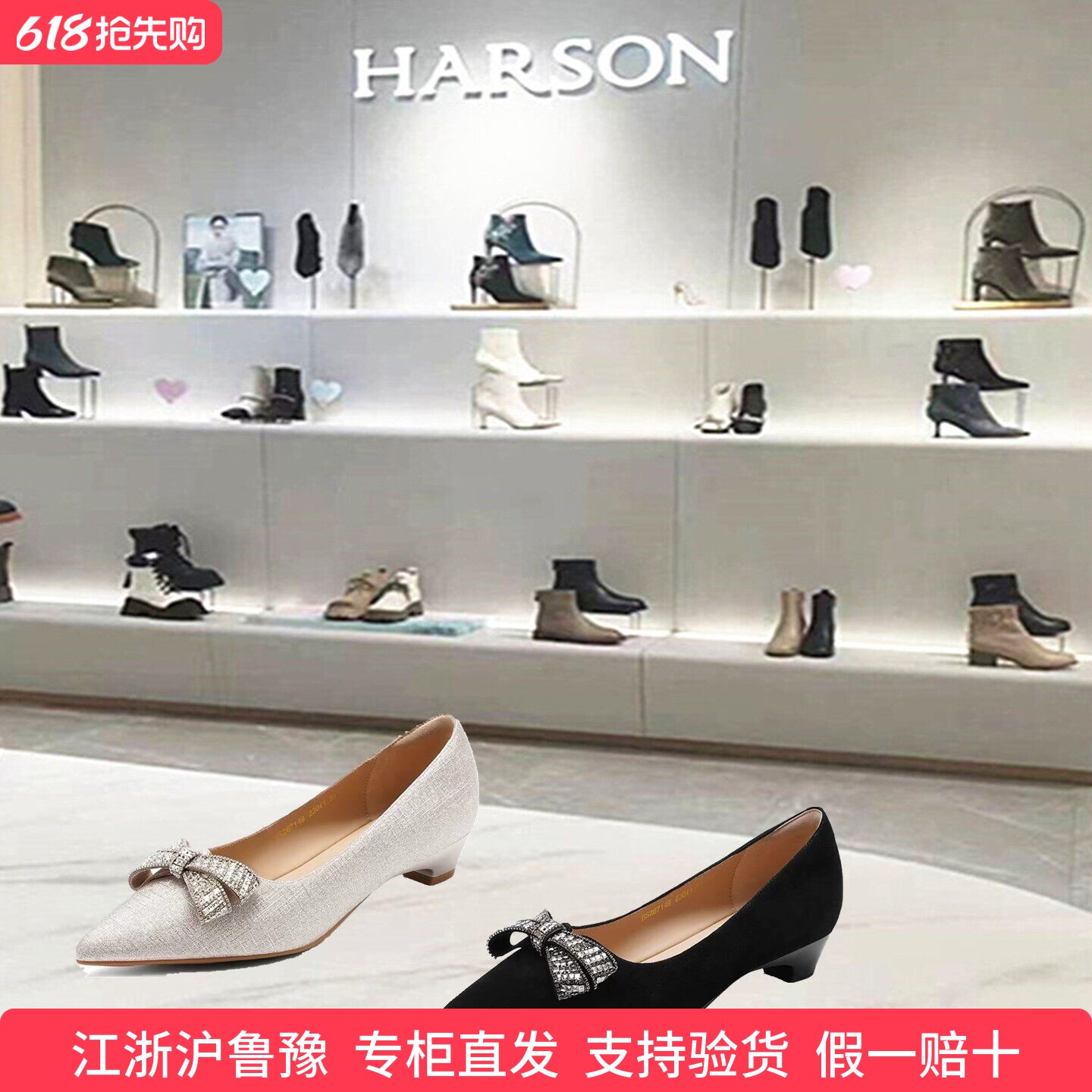 HS267149哈森商场同款2026新款粗跟尖头时尚优雅蝴蝶结舒适女单鞋