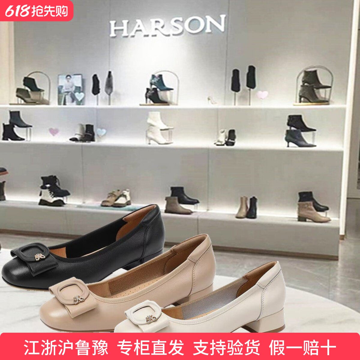 HS257910专柜直发哈森2025春季新款粗跟圆头蝴蝶结舒适浅口女单鞋
