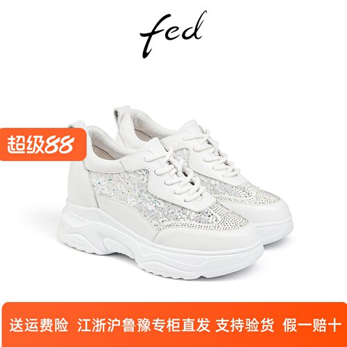fed厚底老爹鞋夏季新款女鞋水钻网面休闲鞋增高鞋女D0417-YAB712