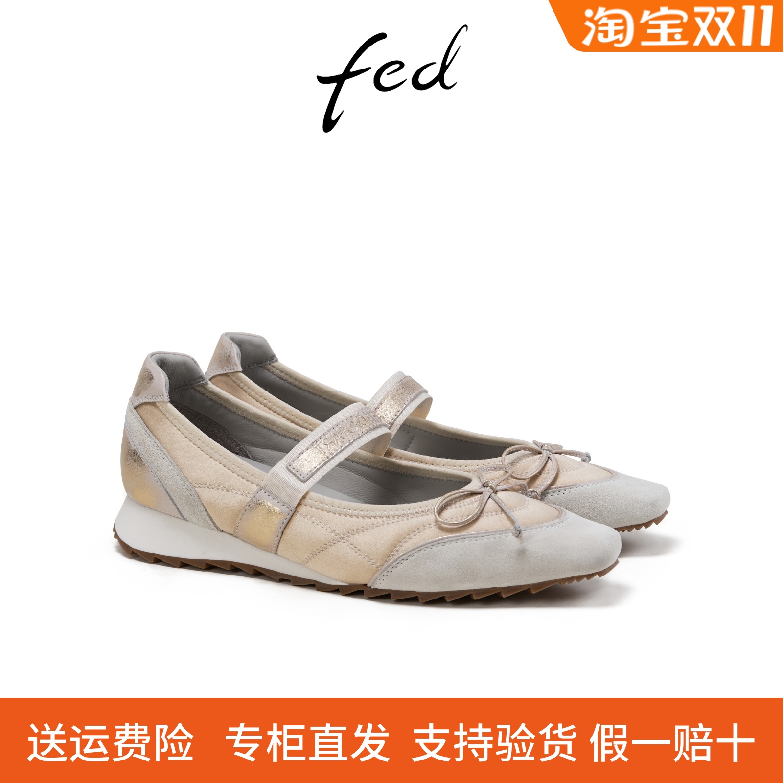 fed芭蕾鞋平底鞋玛丽珍鞋单鞋