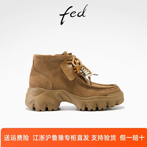 fed粗跟短靴冬季新款女靴绳结时装靴真皮运动靴女款S0930-YAB160