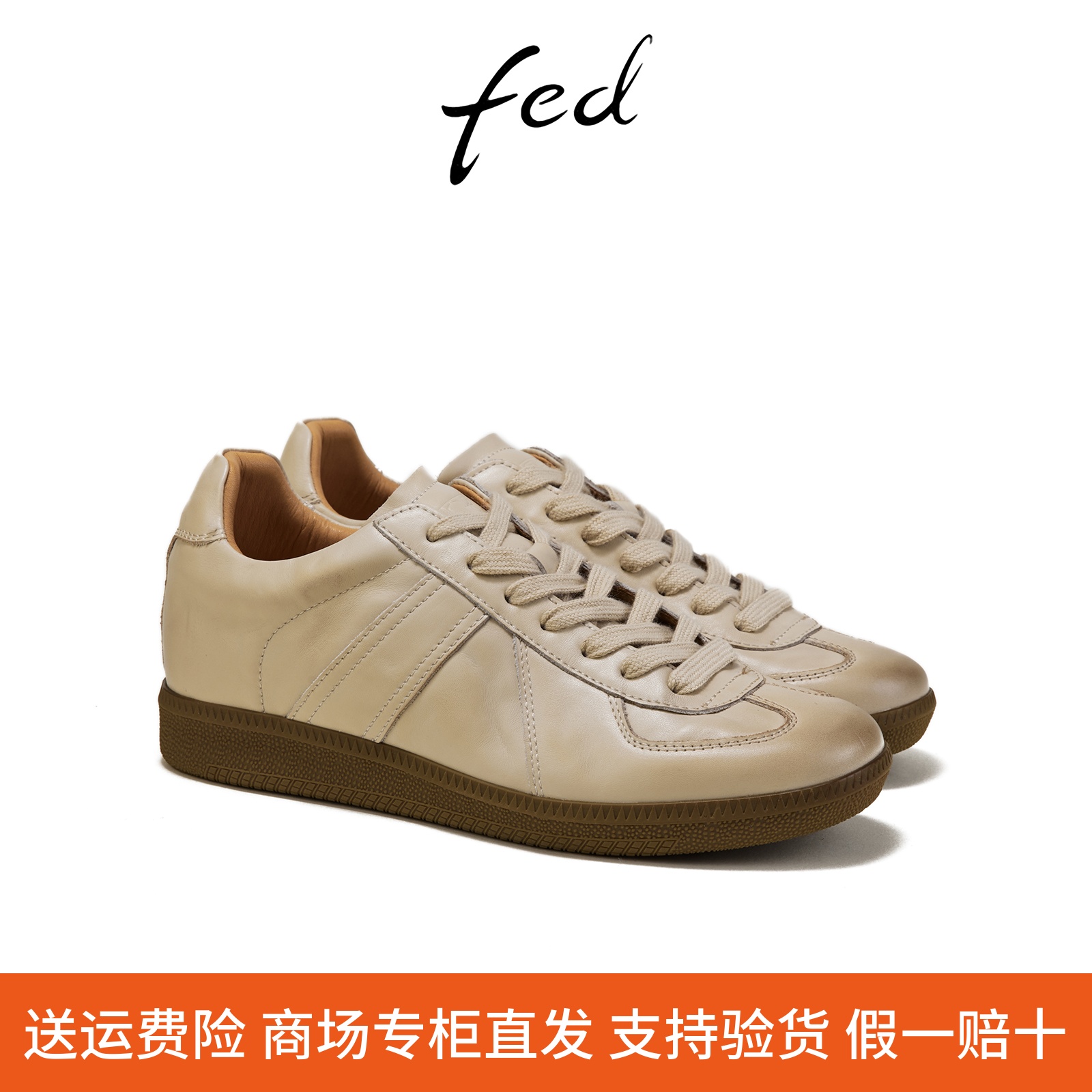fed复古德训鞋女鞋内增高休闲鞋