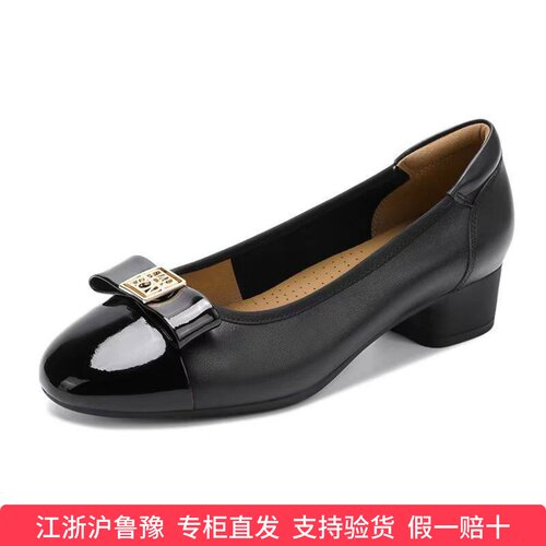 HS267402哈森商场同款2026新款粗跟圆头优雅蝴蝶结舒适浅口女单鞋