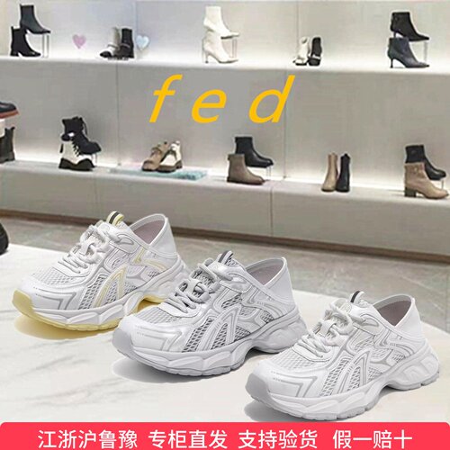 FED商场同款2026夏季新款厚底增高轻便透气运动休闲老爹鞋GCX525