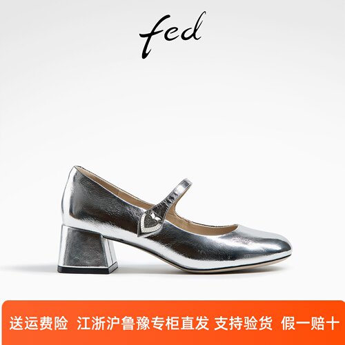 商场同款fed女鞋粗跟玛丽珍鞋