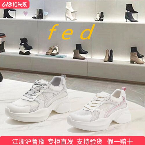 FED商场同款2026夏季新款粗跟厚底增高轻便透气运动休闲鞋GCX526