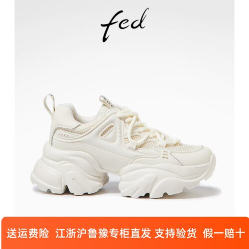 fed春季新款女鞋厚底老爹鞋