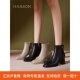 百搭短靴 粗跟高跟圆头欧美时尚 专柜直发HA232505哈森2023冬季 新款