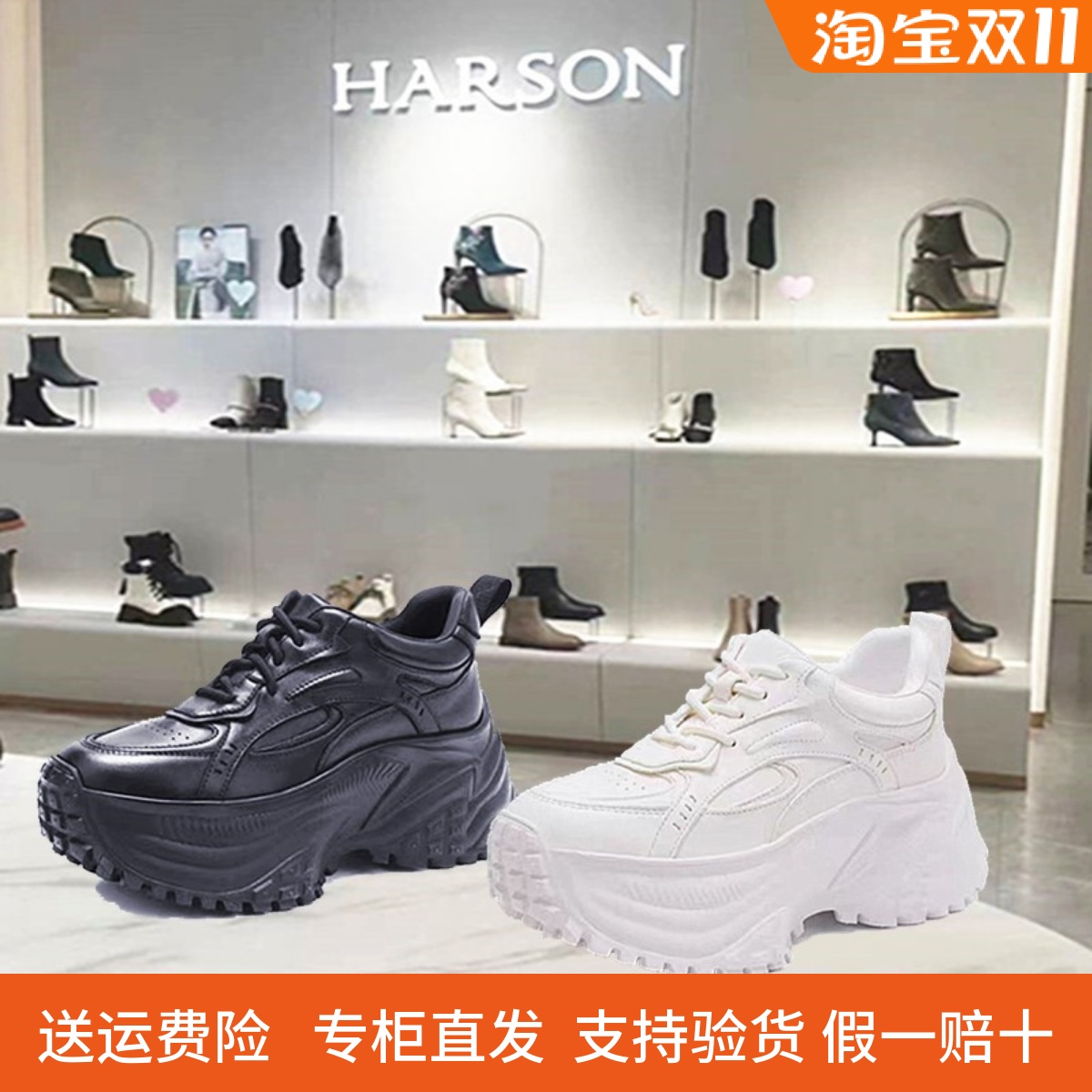 专柜正品哈森轻便运动休闲鞋