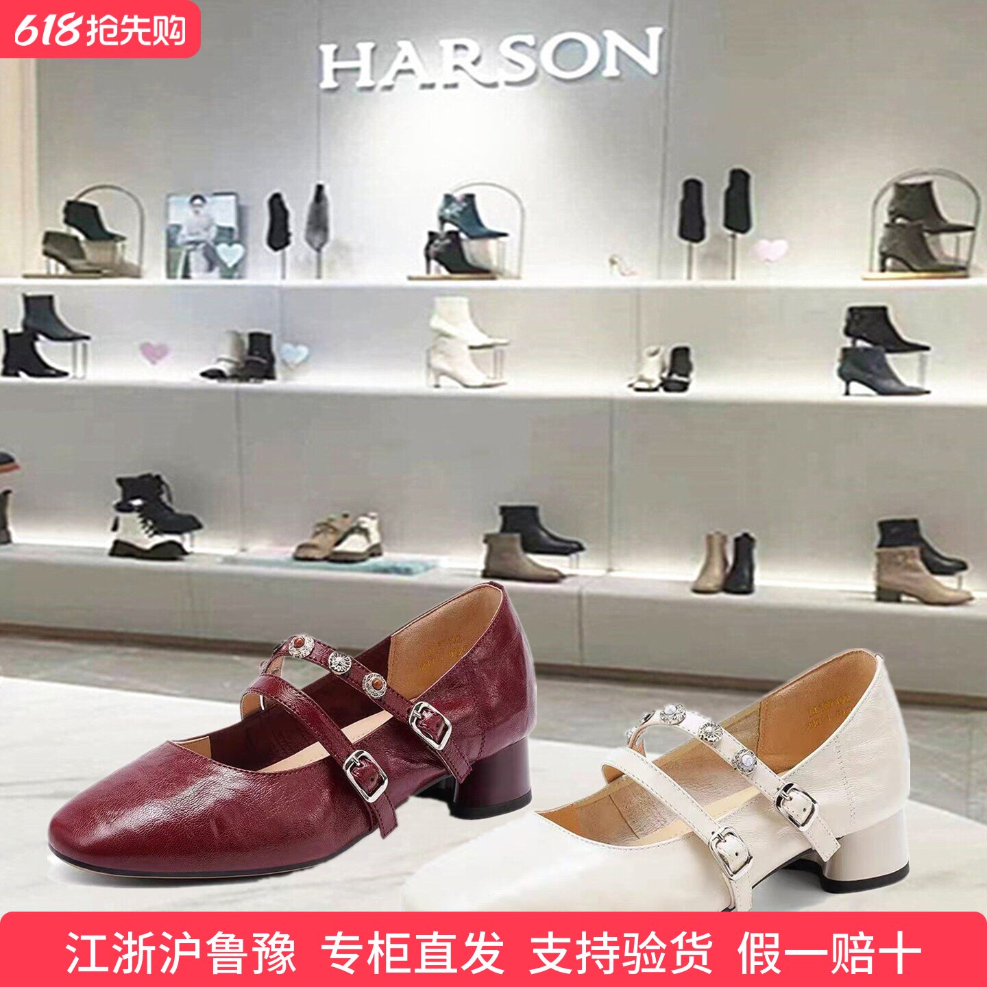 HL267402哈森商场同款2026新款粗跟圆头时尚优雅舒适玛丽珍鞋单鞋