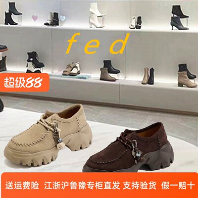 FED商场专柜同款2026新款粗跟圆头轻便厚底增高时尚休闲鞋GBX102
