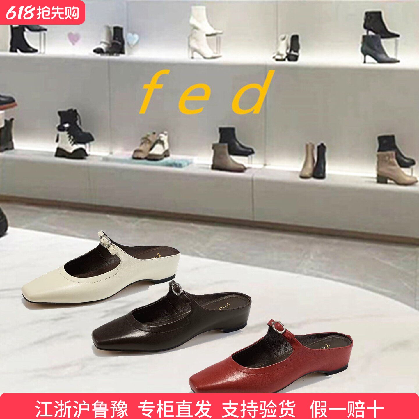 FED商场专柜同款2026年夏季新款粗跟内增高包头女凉鞋拖鞋GTG901