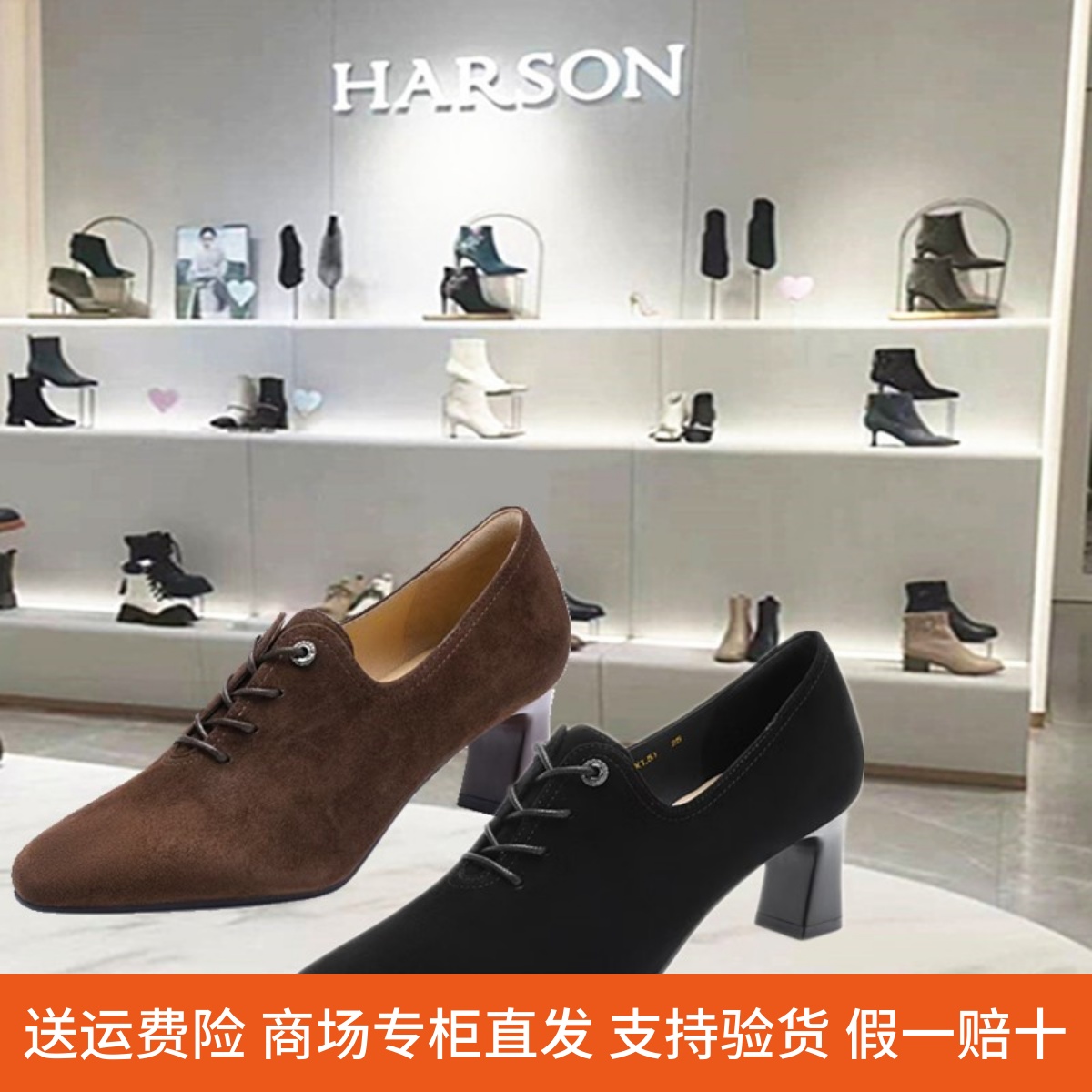 哈森新款粗跟系带时装单鞋