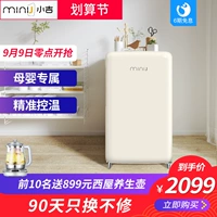 Minij / 吉 B1 105M một cánh tủ lạnh nhỏ dành cho bà mẹ retro im lặng làm mát bằng không khí - Tủ lạnh giá tủ lạnh samsung