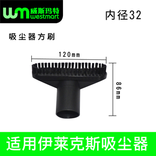 301 ZW1100 WM适用伊莱克斯吸尘器配件刷子床刷吸沙发ZW1400