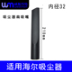 ZW1000 WM适用海尔吸尘器配件扁嘴吸嘴扁吸嘴缝隙吸嘴ZW1200