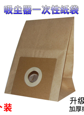 WM适用三洋吸尘器配件吸尘袋垃圾袋1个装SC-P2 SC-N210 SC-A202