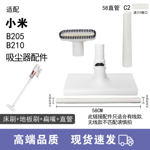 地板刷直管除螨刷宠物刷