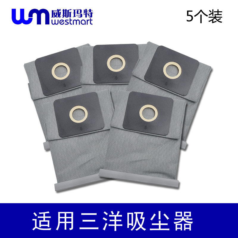三洋吸尘器配件布袋SC-T100布袋