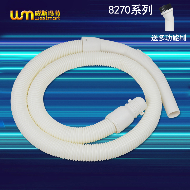 飞利浦吸尘器配件FC8270软管园刷