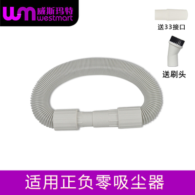 正负零吸尘器配件XJC-Y010吸头