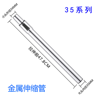 CG463 CG461 WM适用松下吸尘器配件MC CG465直管金属伸缩管