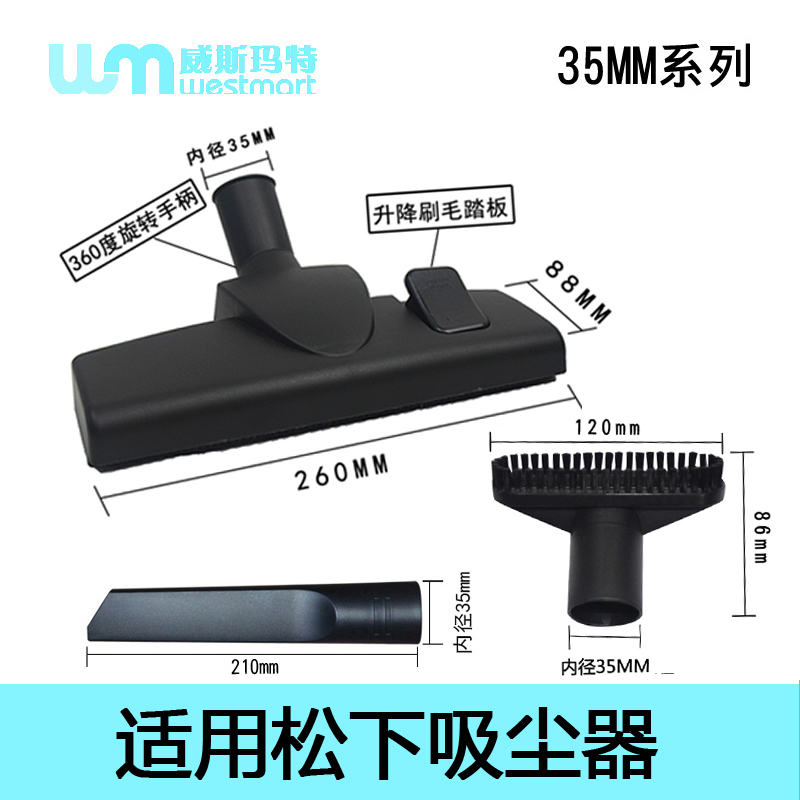 松下吸尘器配件MC-CG461地刷吸头