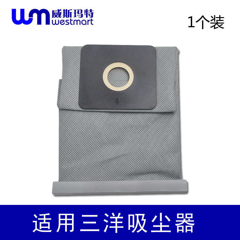 三洋吸尘器SC-35A布袋垃圾袋