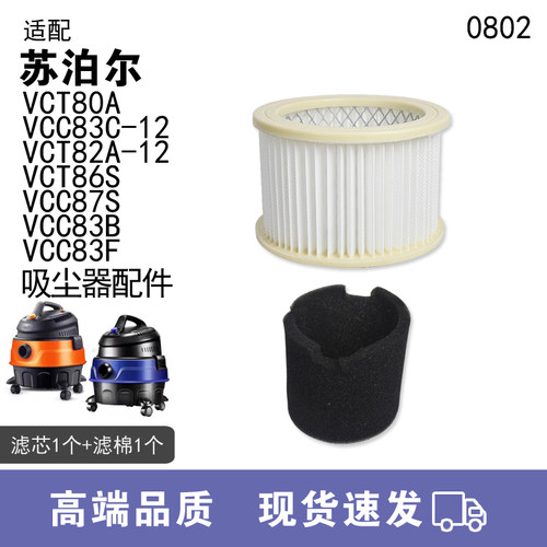 WM适用苏泊尔除螨仪配件海帕布袋