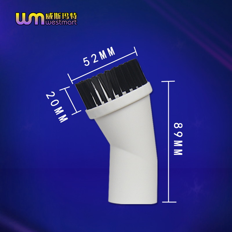 扬子吸尘器配件XC77多功能刷