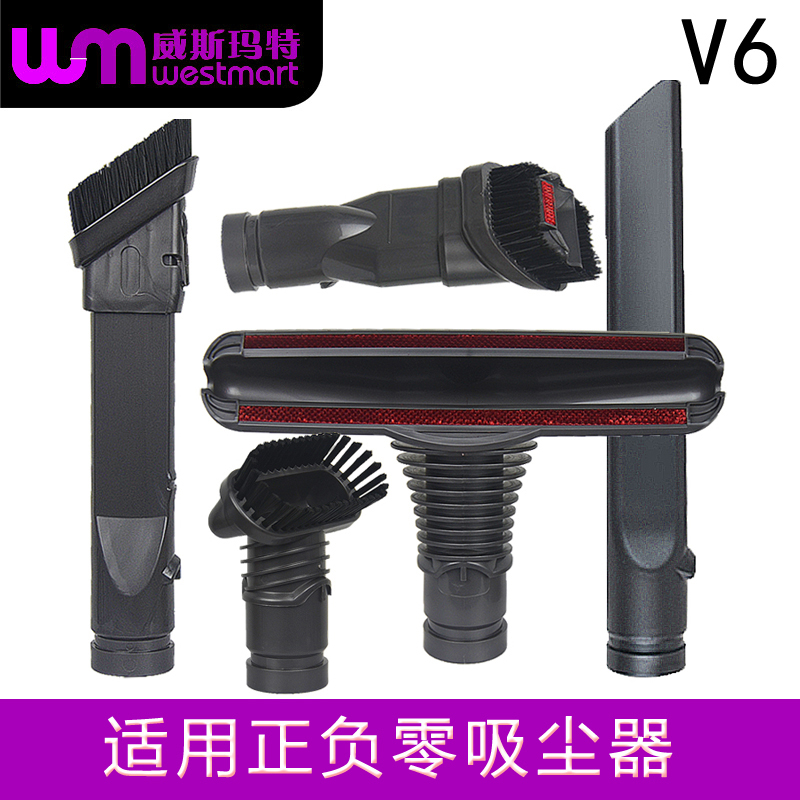 正负零吸尘器配件XJC-Y010刷头