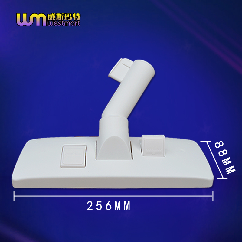 扬子吸尘器配件XC77地板刷刷头