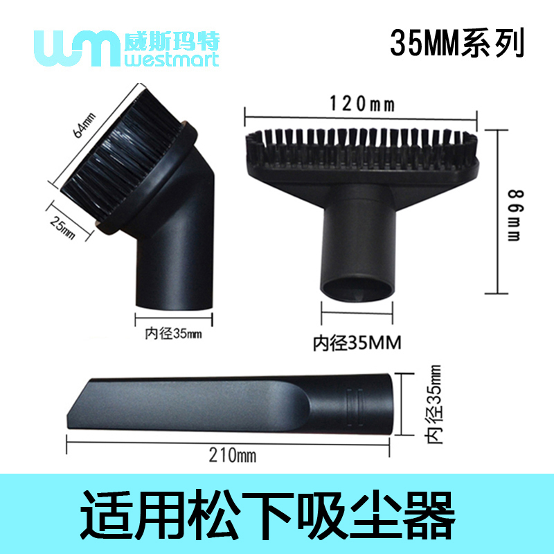 松下吸尘器配件MC-CG461吸头套件