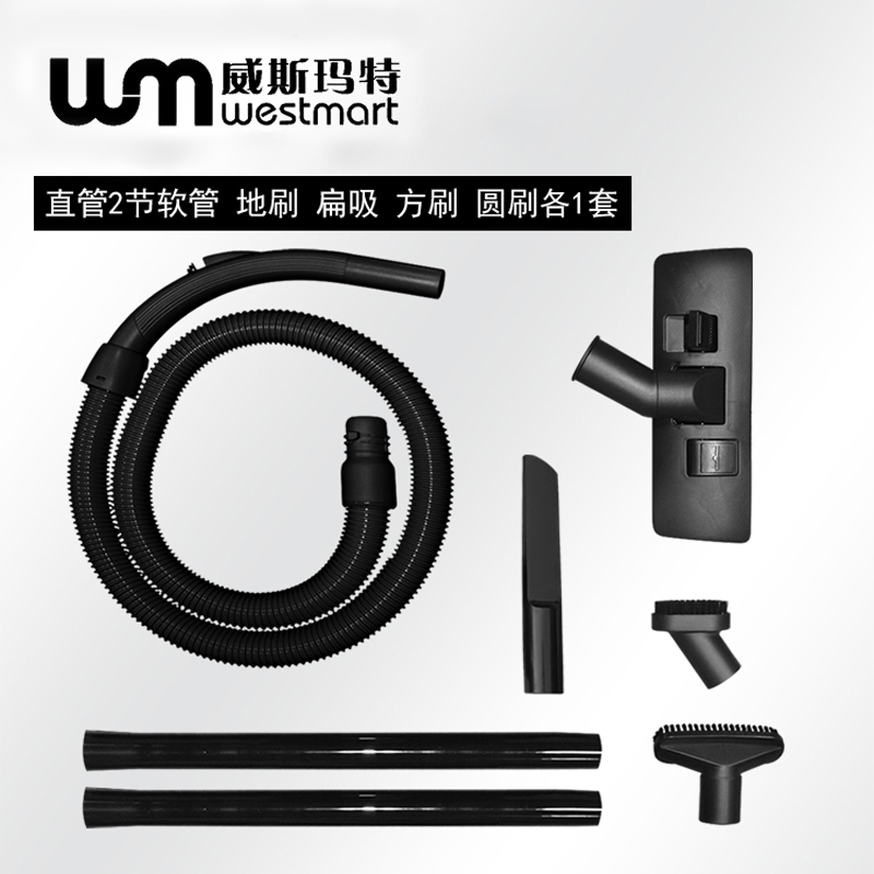 WM适用飞利浦吸尘器配件软管套件