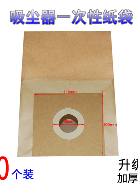 WM适用日立吸尘器型号CV-T50 BL16 CV-T46 BU16S BU16S垃圾袋纸袋