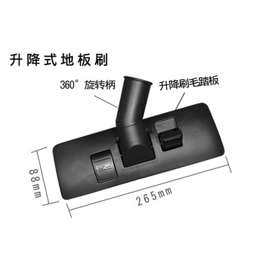 飞利浦吸尘器配件FC8613地板刷