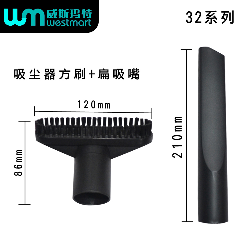 WM适用小狗吸尘器配件D-889 D-916 D-962 D-9002方刷扁嘴吸嘴刷子