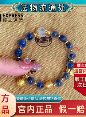 正品香灰琉璃手串北京法物流通处半塘粉瓷转运手链送女友生日礼物