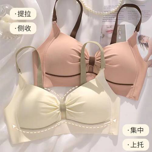 厂家批发薄款无痕内衣女大胸显小无钢圈文胸聚拢防下垂收副乳胸罩