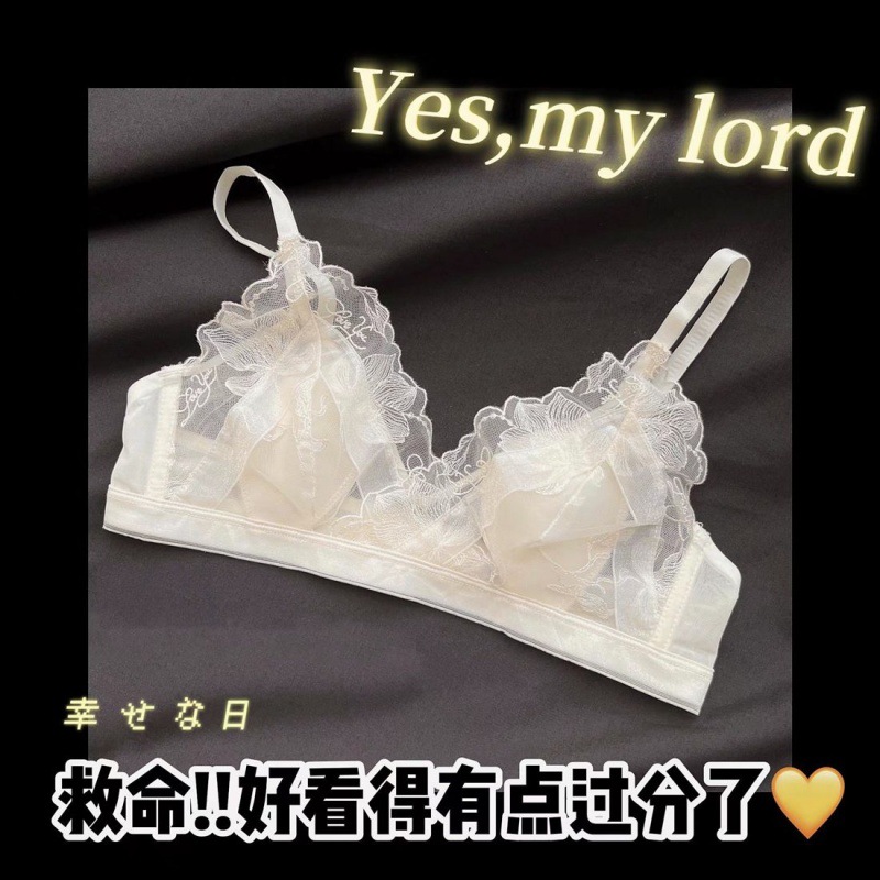 极夜精灵 性感法式内衣少女大胸显小夏季超薄款蕾丝无钢圈文胸罩
