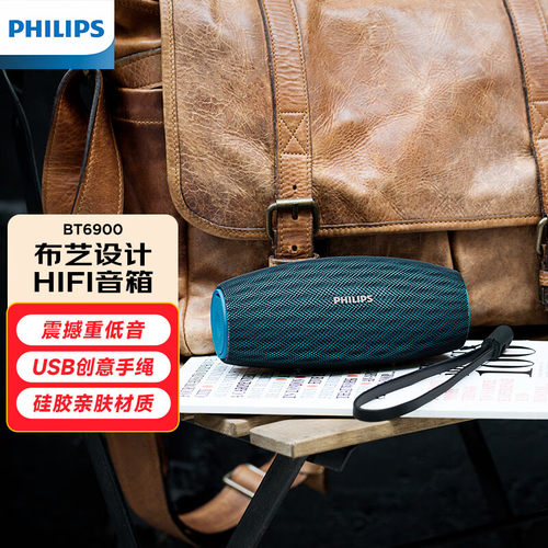 车载防水无线环绕超重低音炮