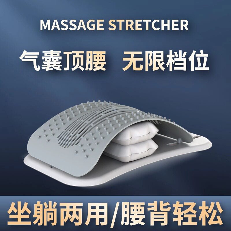 腰椎间盘突出康复训练器材专治与