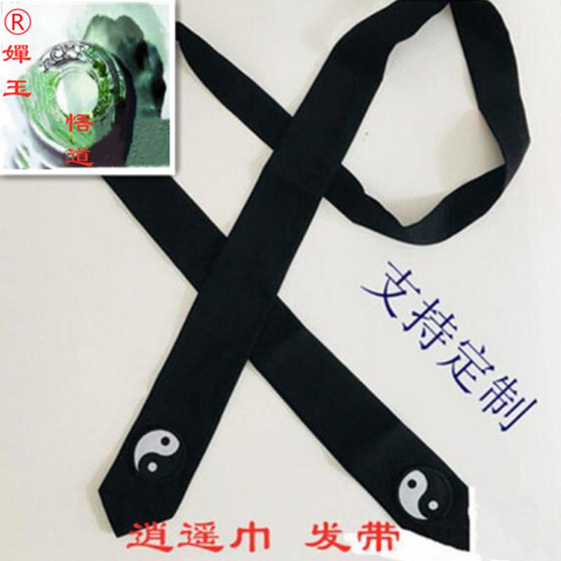 全真传统头巾道士发带一字巾扎发逍遥巾盘发饰品太极巾荷叶巾帽