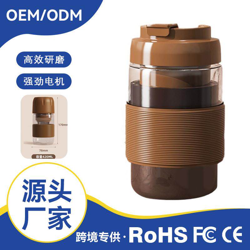 便携研磨一体手冲美式咖啡机家用户外小型迷你磨豆机榨汁机一人用