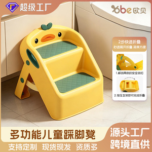 宝宝专用洗手梯子洗漱台脚踏凳垫