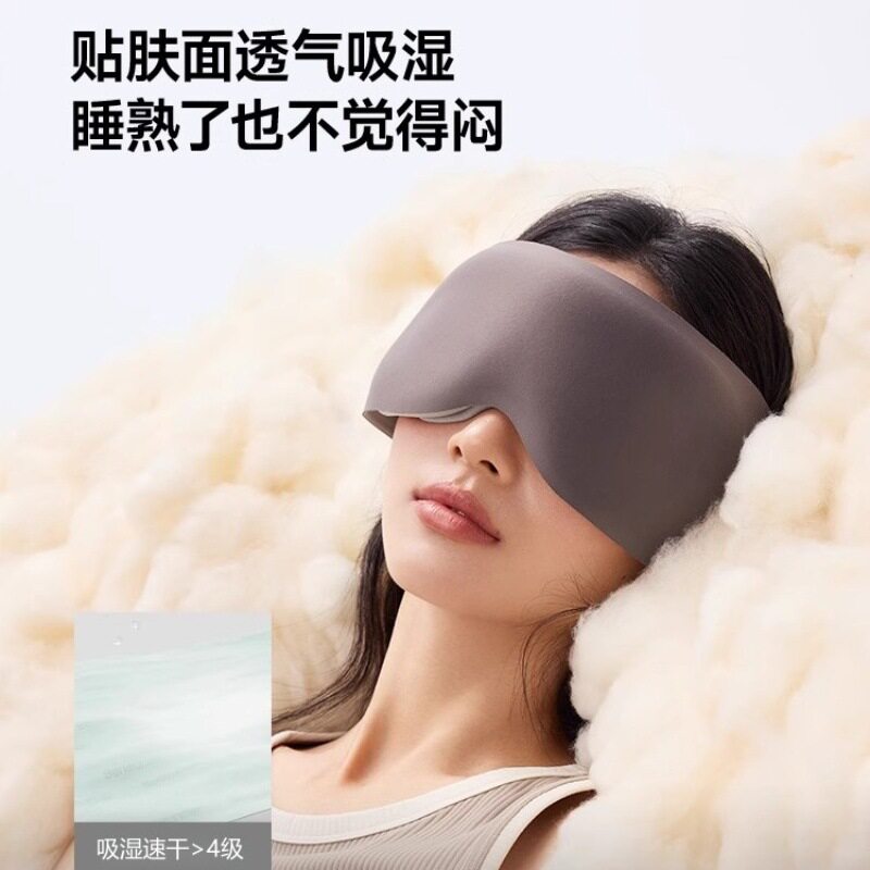 重力遮光眼罩+耳罩一体设计物理
